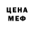 БУТИРАТ вода Jek Shtorm