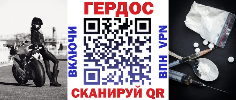 Купить  Урус-Мартан  Героин VHQ 