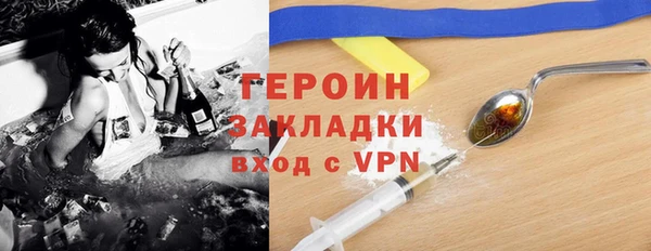 наркотики Горняк