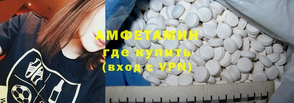 первитин Дмитров