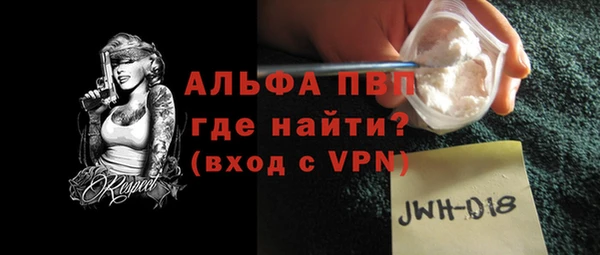 меф VHQ Чекалин