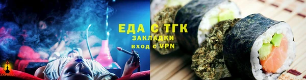 трава Дмитриев