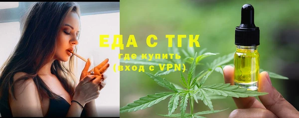 дистиллят марихуана Чердынь