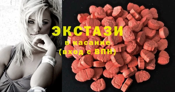 прущие крисы Гусиноозёрск