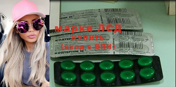 первитин Дмитров