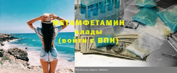 меф VHQ Чекалин