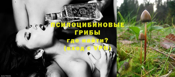 дистиллят марихуана Чердынь