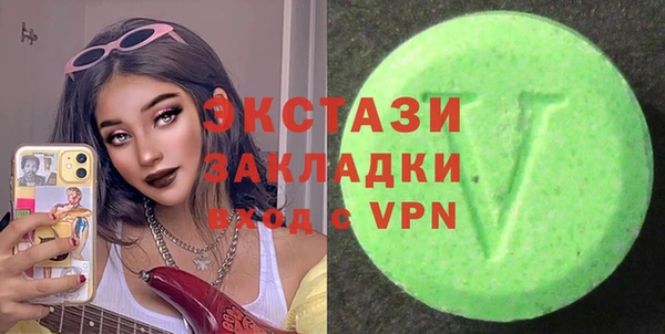 кристаллы Гусев