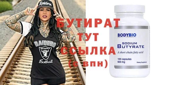 прущий лед Дмитровск
