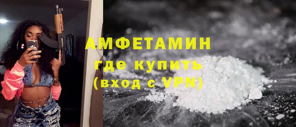первитин Дмитров