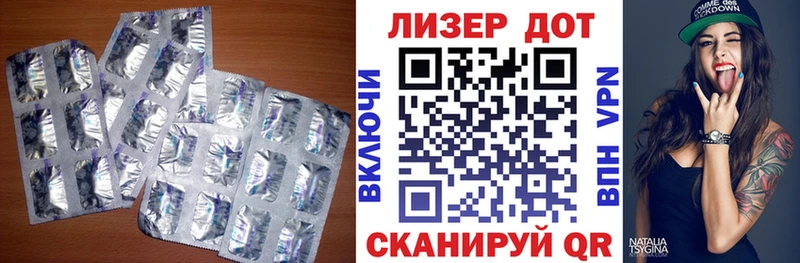 ЛСД экстази ecstasy  Купить  Урус-Мартан 