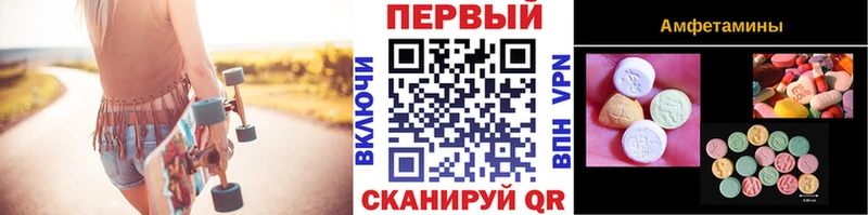 Первитин Декстрометамфетамин 99.9%  Купить  Урус-Мартан 