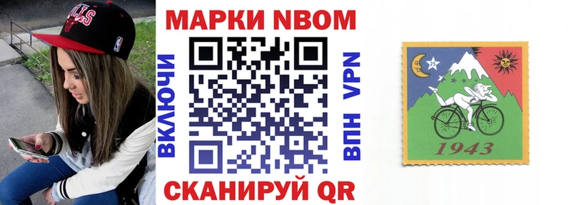 Купить где  Урус-Мартан  Наркотические марки 1,8мг 