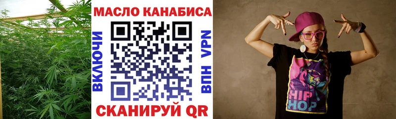 Дистиллят ТГК THC oil  Купить  Урус-Мартан 