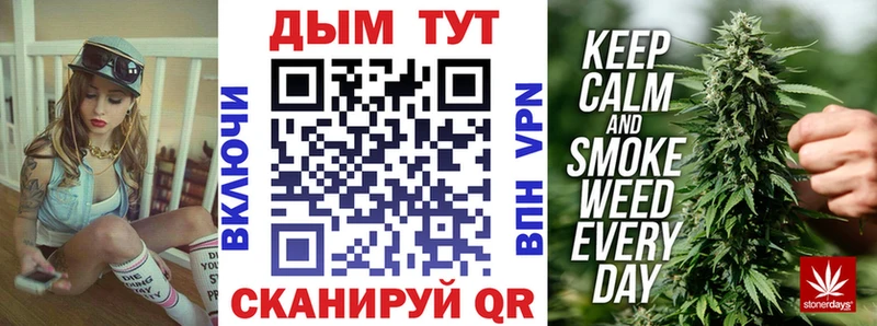 Конопля LSD WEED  Купить закладки  Урус-Мартан 